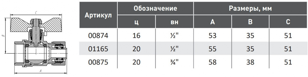 вн ц.jpg